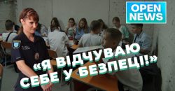 Як у школах Дніпра працюють офіцери освітньої безпеки