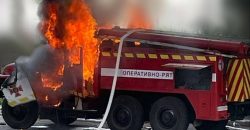 Окупанти завдали удару по ДСНС на Дніпропетровщині: поранено рятувальника - рис. 9