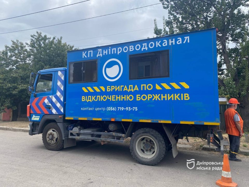 Жители Днепра должны водоканалу 931 миллион гривен - рис. 1