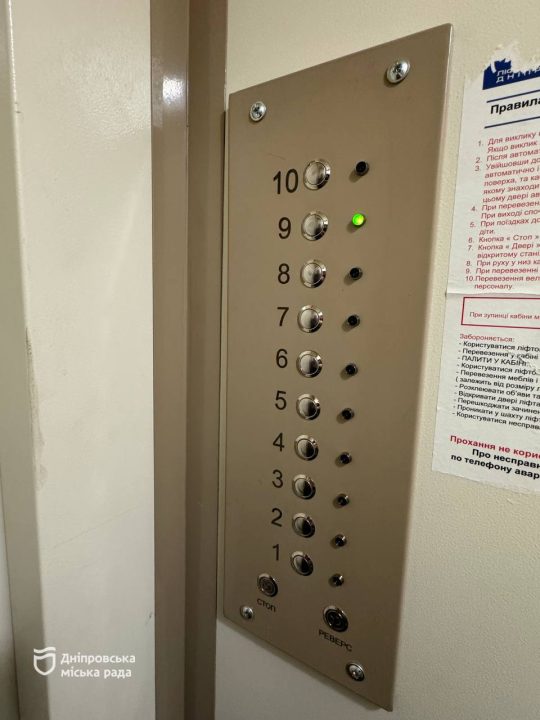 Днепр с начала года обновил уже 39 лифтов - рис. 2