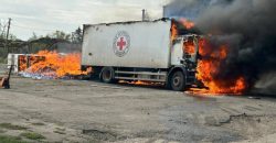 В Донецкой области в результате вражеского обстрела погибли 3 работника днепровского офиса Красного Креста - рис. 9