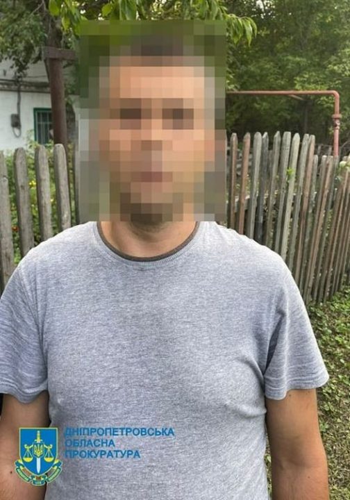 На Дніпропетровщині до довічного засудили чоловіка за зґвалтування 8-річної дівчинки