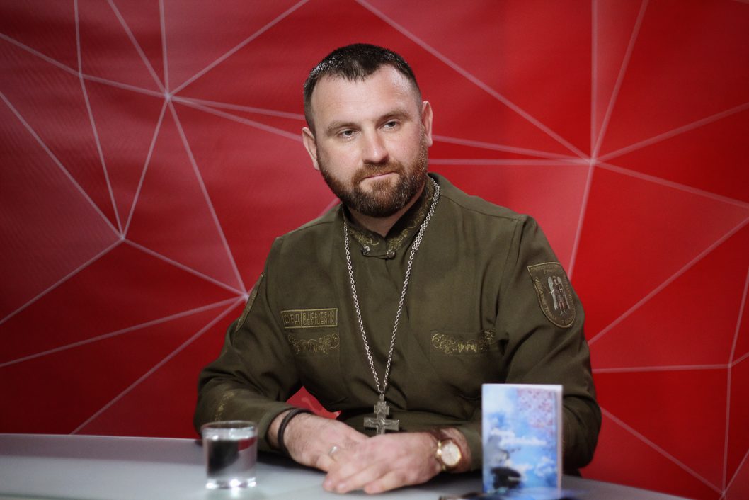 «Защищать нужно не только границы, но и человеческие души», – капеллан из Днепра Андрей Карпенко - рис. 1