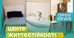 Перший в області: на Дніпропетровщині відкрився Центр життєстійкості - рис. 7