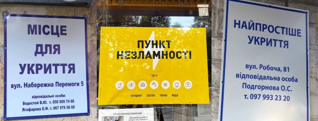 Ещё больше творчества: как будет работать Днепровский дворец детей и молодежи в новом учебном году - рис. 2