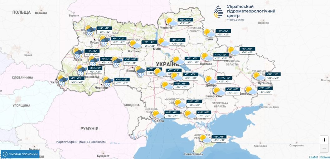 Без опадів: якою буде погода у Дніпрі 11 вересня - рис. 1