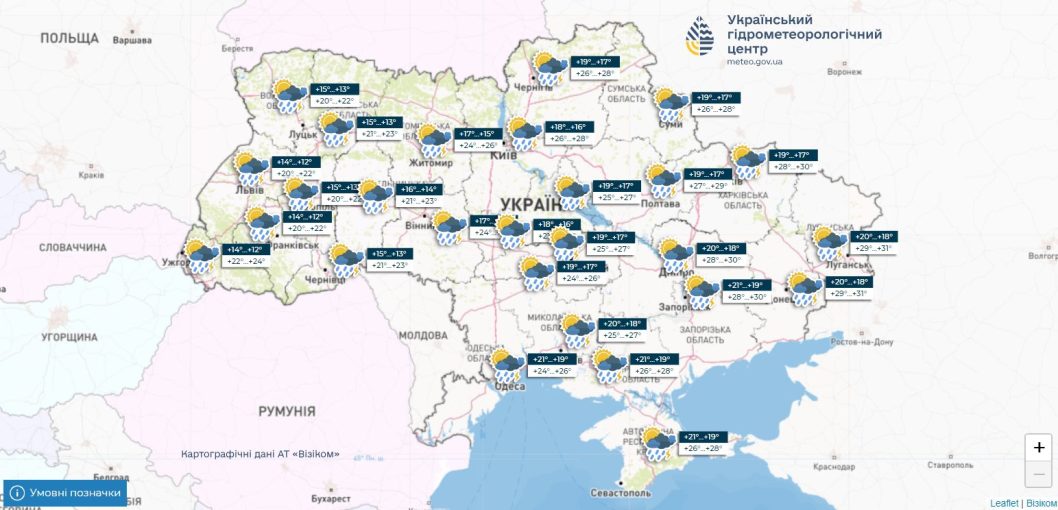 Короткочасний дощ: якою буде погода у Дніпрі 12 вересня