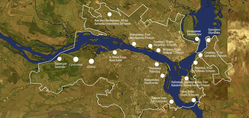 День рождения Днепра: какие тайны скрывает история города? - рис. 2