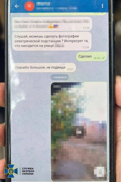 На Дніпропетровщині затримала інформатора рф, який коригував удари по регіону