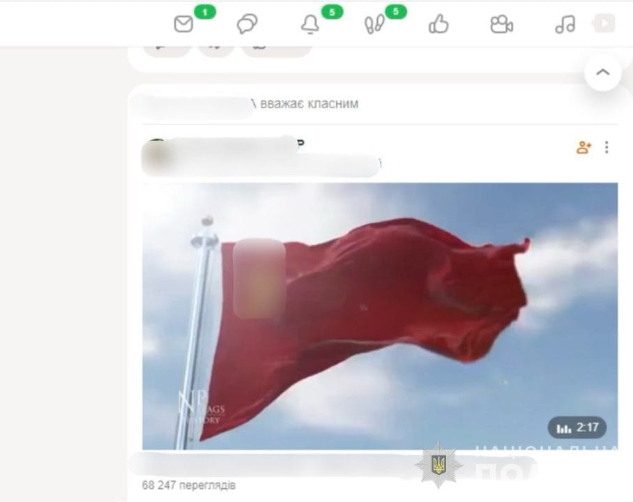 На Днепропетровщине стороннику коммунизма грозит 5 лет за решеткой - рис. 2