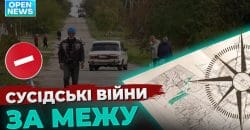 Марганецька та Мирівська громади Дніпропетровщини сперечаються за ділянку у понад тисячу гектарів