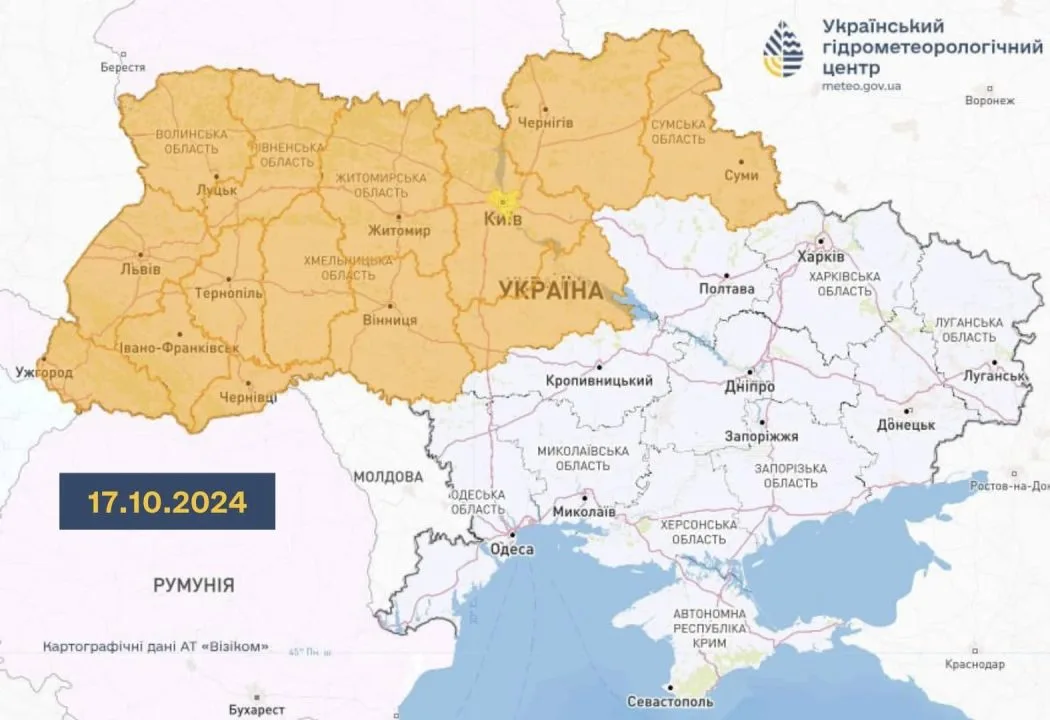 Жителів Дніпропетровщини попереджають про сильні заморозки