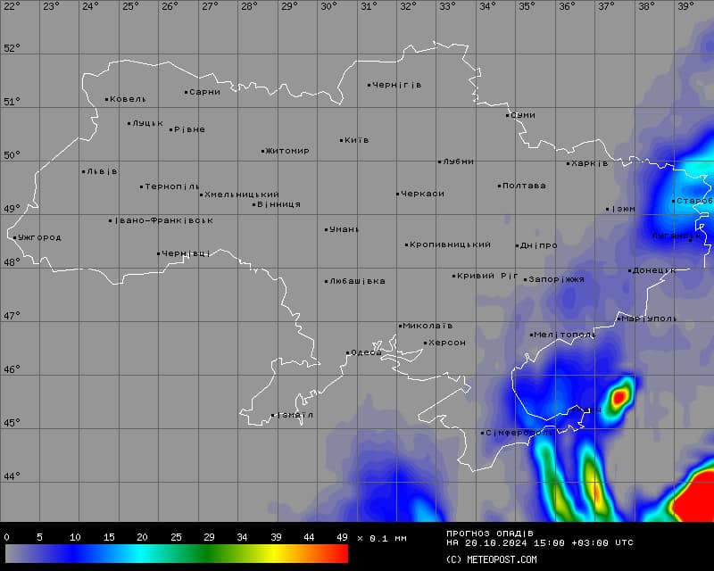 Прогноз погоды в Днепре на 20 октября - рис. 2