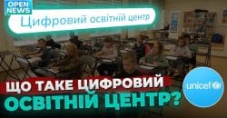 На Дніпропетровщині стартувала третя хвиля з надолуження освітніх втрат