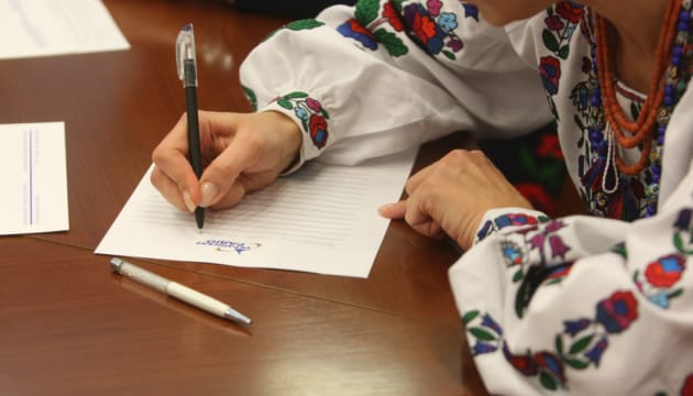 Всеукраинский радиодиктант национального единства: как приобщиться днепрянам - рис. 2