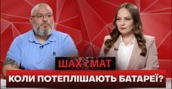 У «Теплоенерго» розповіли, коли мешканцям Дніпра чекати на старт опалювального сезону