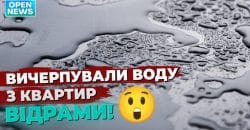 У Дніпрі через зливу затопило багатоповерхівку по вулиці Калиновій