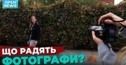 Зйомки із жовтим листям та антуражем: що восени радять фотографи мешканцям Дніпра