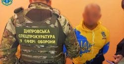 Передавал данные об ВСУ: на Днепропетровщине разоблачили военного, работавшего на врага - рис. 15