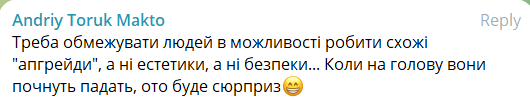 Какие времена, такие и утепления: днепрянин установил на фасаде дома солнечные батареи - рис. 4