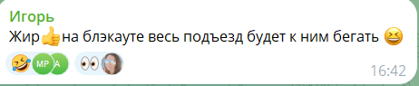 Какие времена, такие и утепления: днепрянин установил на фасаде дома солнечные батареи - рис. 3