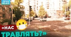 У Дніпрі та області перевищені показники концентрації пилу в повітрі - рис. 2