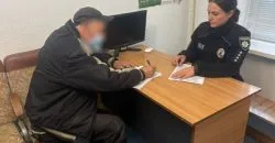 На Дніпропетровщині чоловік скалічив молотком знайомого