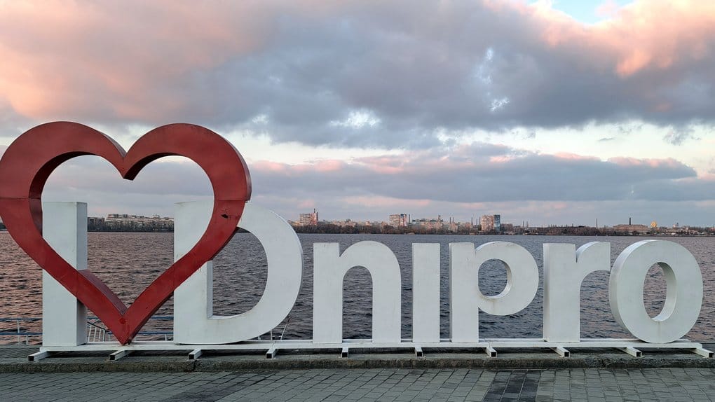 У Дніпрі відзначать День українського козацтва: програма заходів на 5 жовтня