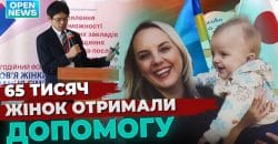 У Києві презентували проєкти боротьби з насильством на Дніпропетровщині - рис. 6
