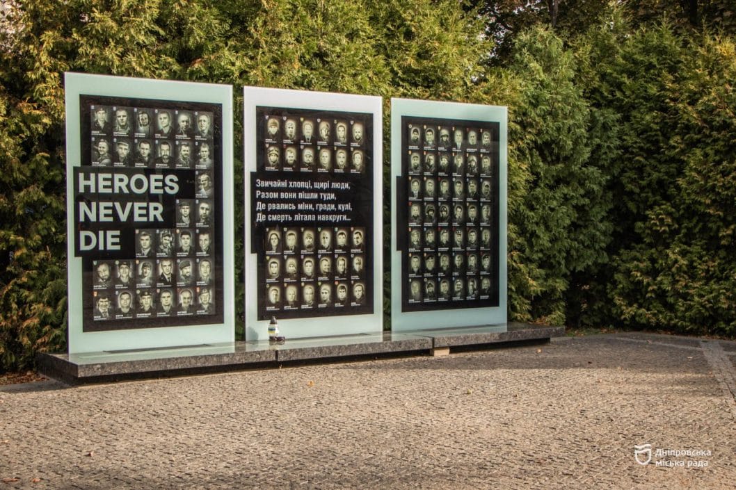 У Дніпрі у День захисників та захисниць України поклали квіти до меморіалу