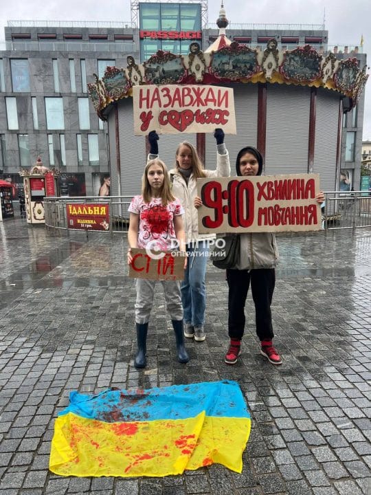 Остановись и почти павших защитников: в Днепре прошла акция возле популярного ТЦ - рис. 1