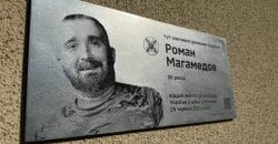 В Днепре установили мемориальную доску павшему воину Роману Магамедову - рис. 14