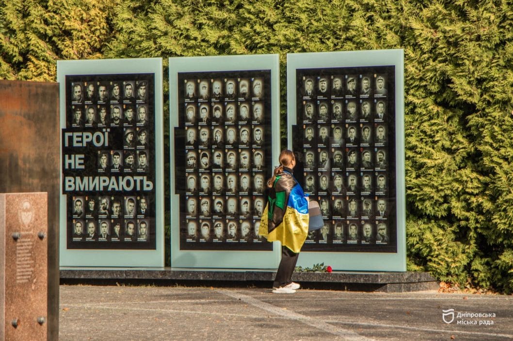 У Дніпрі у День захисників та захисниць України поклали квіти до меморіалу