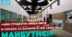Другий в Україні: в ДНУ почали облаштовувати нове смартукриття  - рис. 10