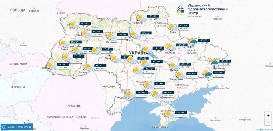 До +13 градусів: якою буде погода у Дніпрі 25 жовтня