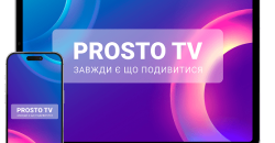 Как настроить ProstoTV для просмотра немецкого телевидения на любом устройстве - рис. 11