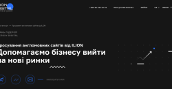 Ошибки в международном продвижении и как их избежать — Илион - рис. 4